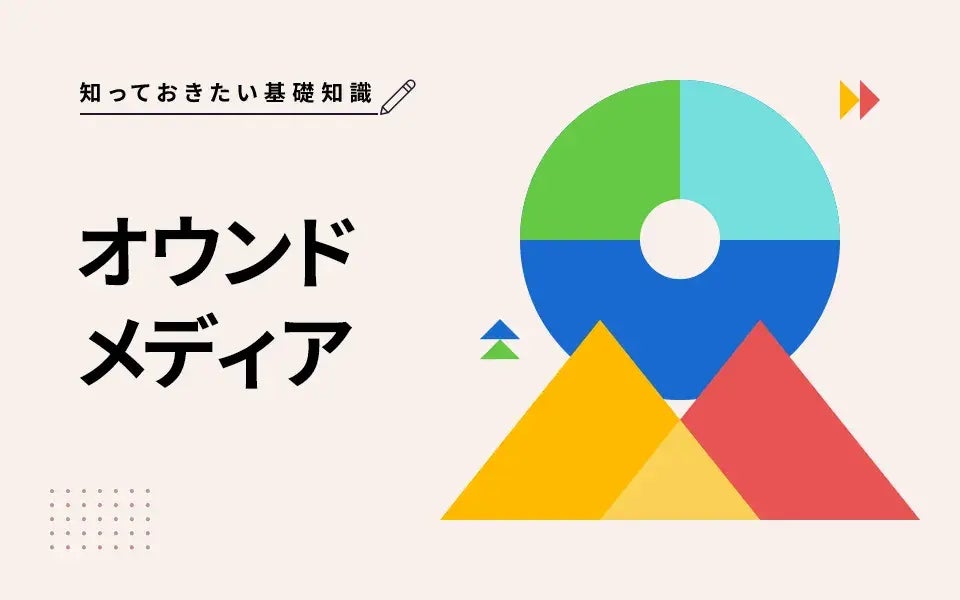株式会社PLAN-B（プランビー）のSEOライティング・コンテンツSEOに関連するコラム記事2