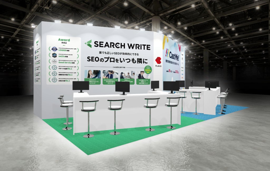 展示会パース
