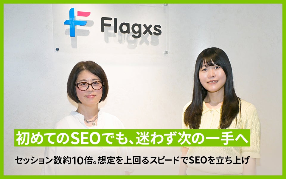 事例記事サムネイル_20260728