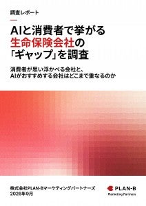 表紙_A